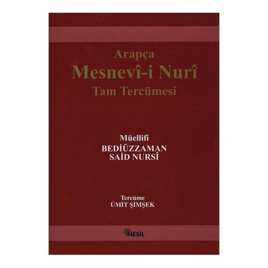 Mesnevi-i Nuriye