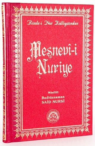Mesnevi-i Nuriye