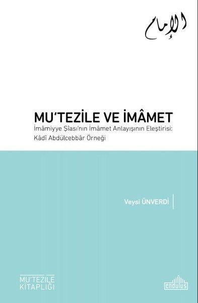 Mutezile ve İmamet