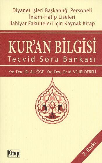 Nasreddin Hoca (Arapça)