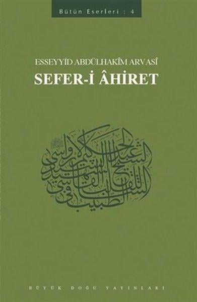 Sefer-i Ahiret