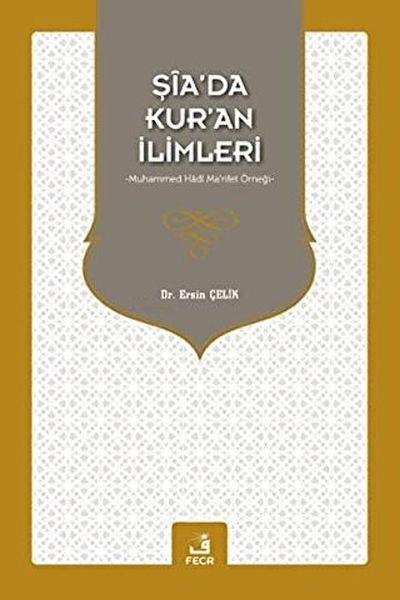 Şia’da Kur’an İlimleri
