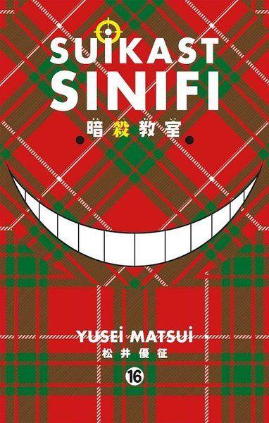 Suikast Sınıfı 16