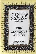The Glorious Qur'an (Arapça-İngilizce)
