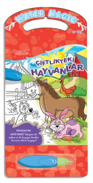 Water Magic - Çiftlikteki Hayvanlar