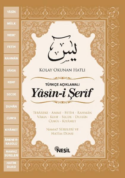 Yasin-i Şerif (Cep Boy)