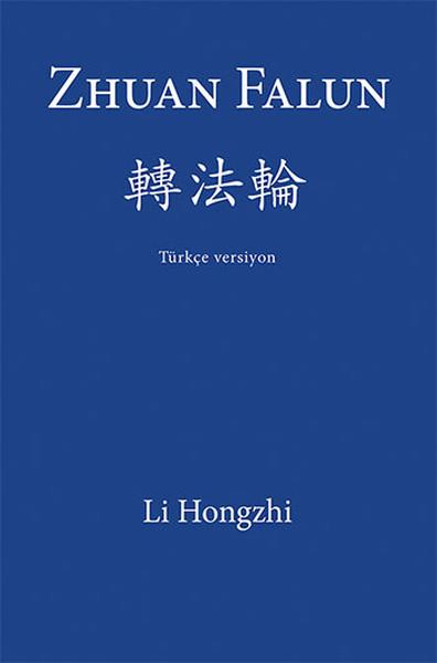 Zhuan Falun