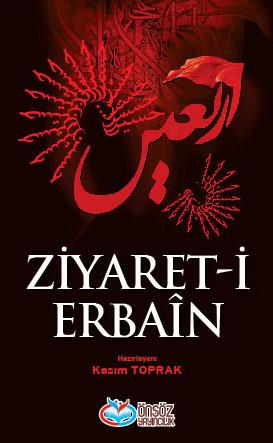 Ziyaret-i Erbain