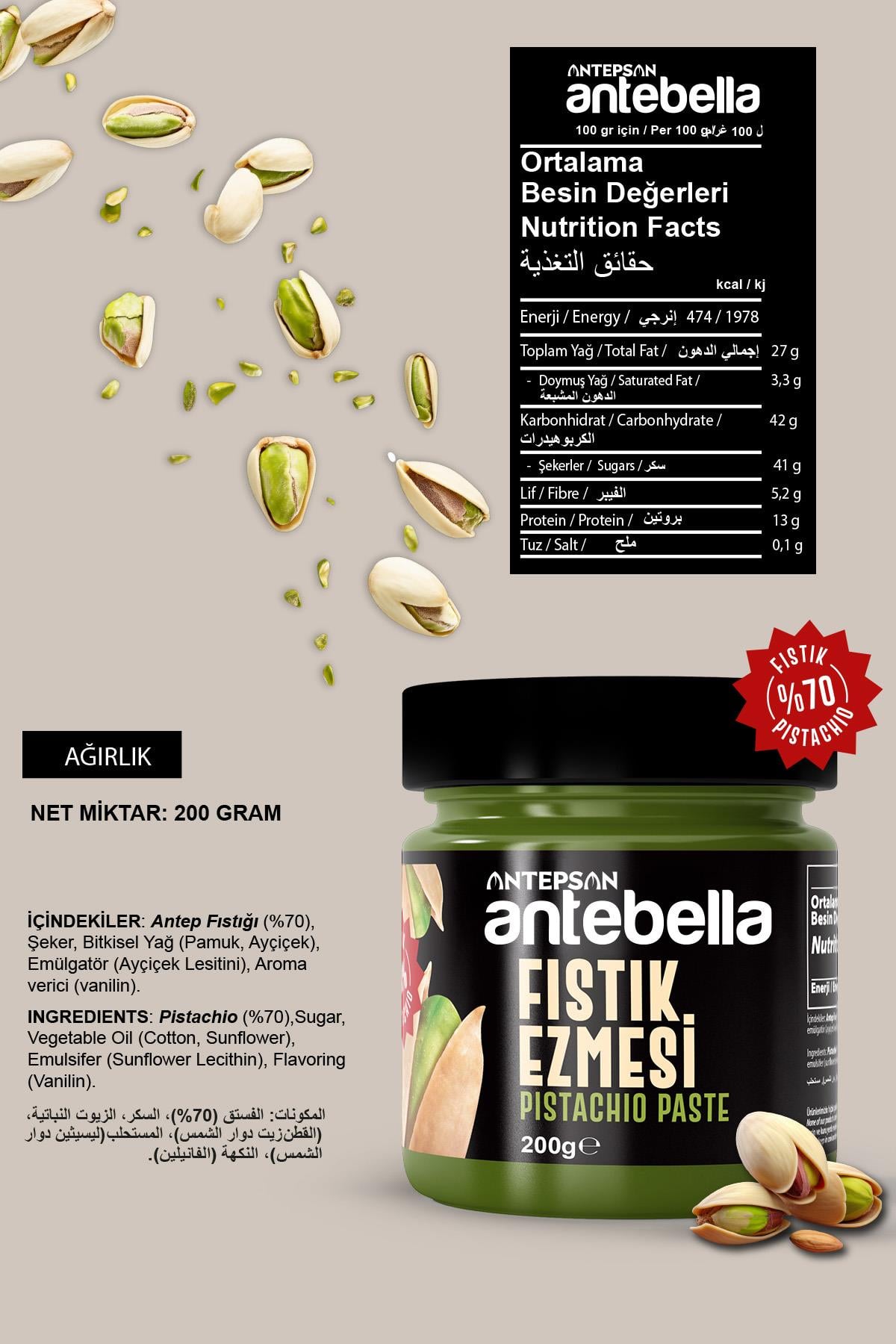  Antep Fıstık Ezmesi (Parçacıklı) 200 g - Antep Fıstığı Ezmesi
