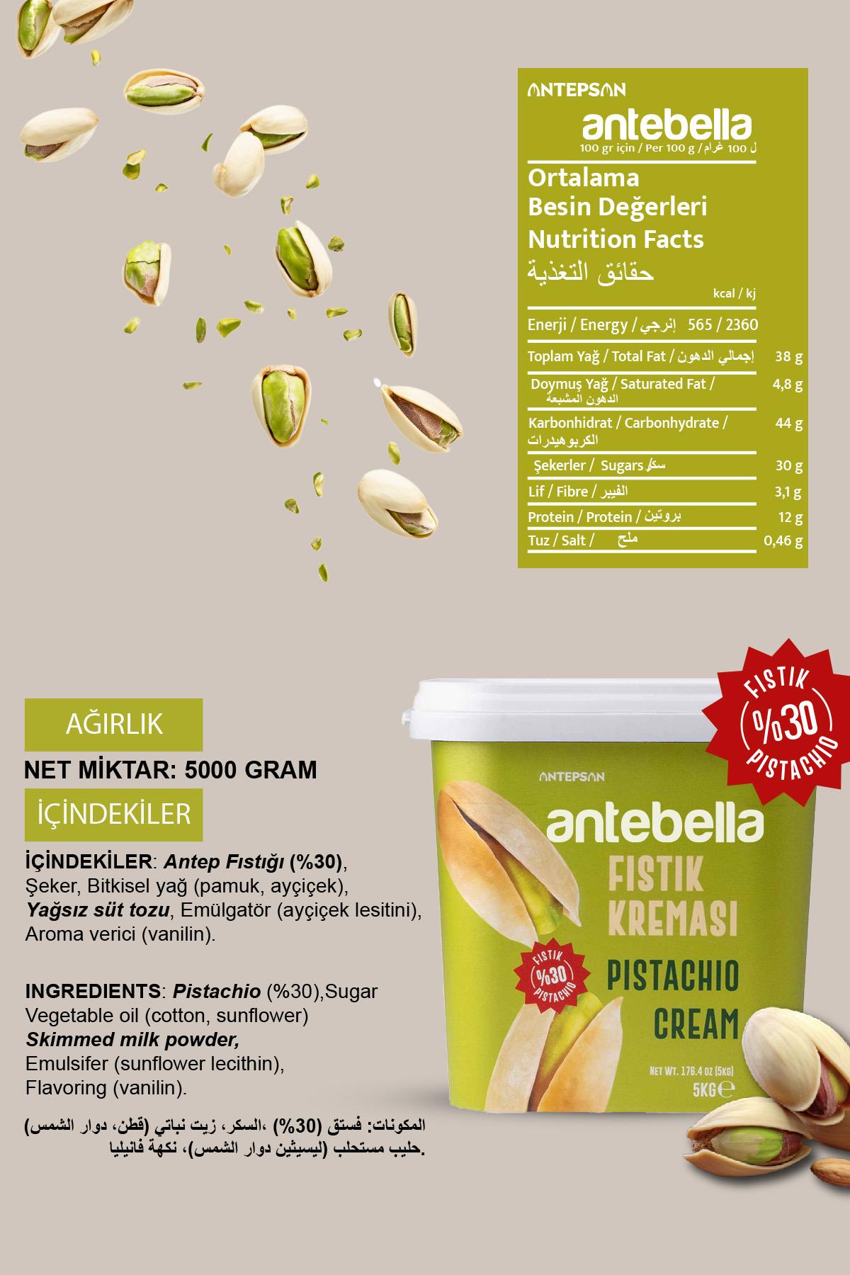  Antep Fıstık Kreması 5 Kg -  Antep Fıstığı Kreması