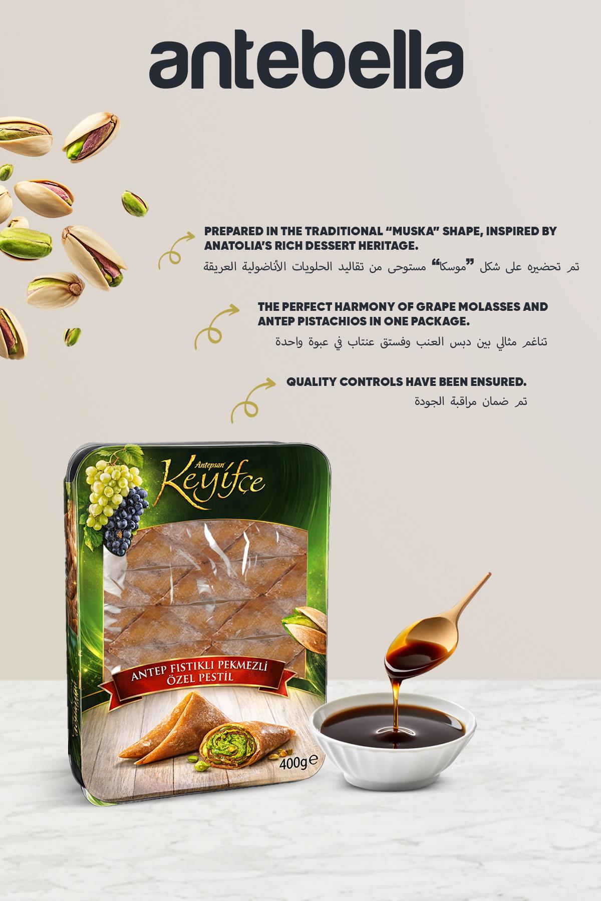 Antep Fıstıklı Pekmezli Muska 400 g