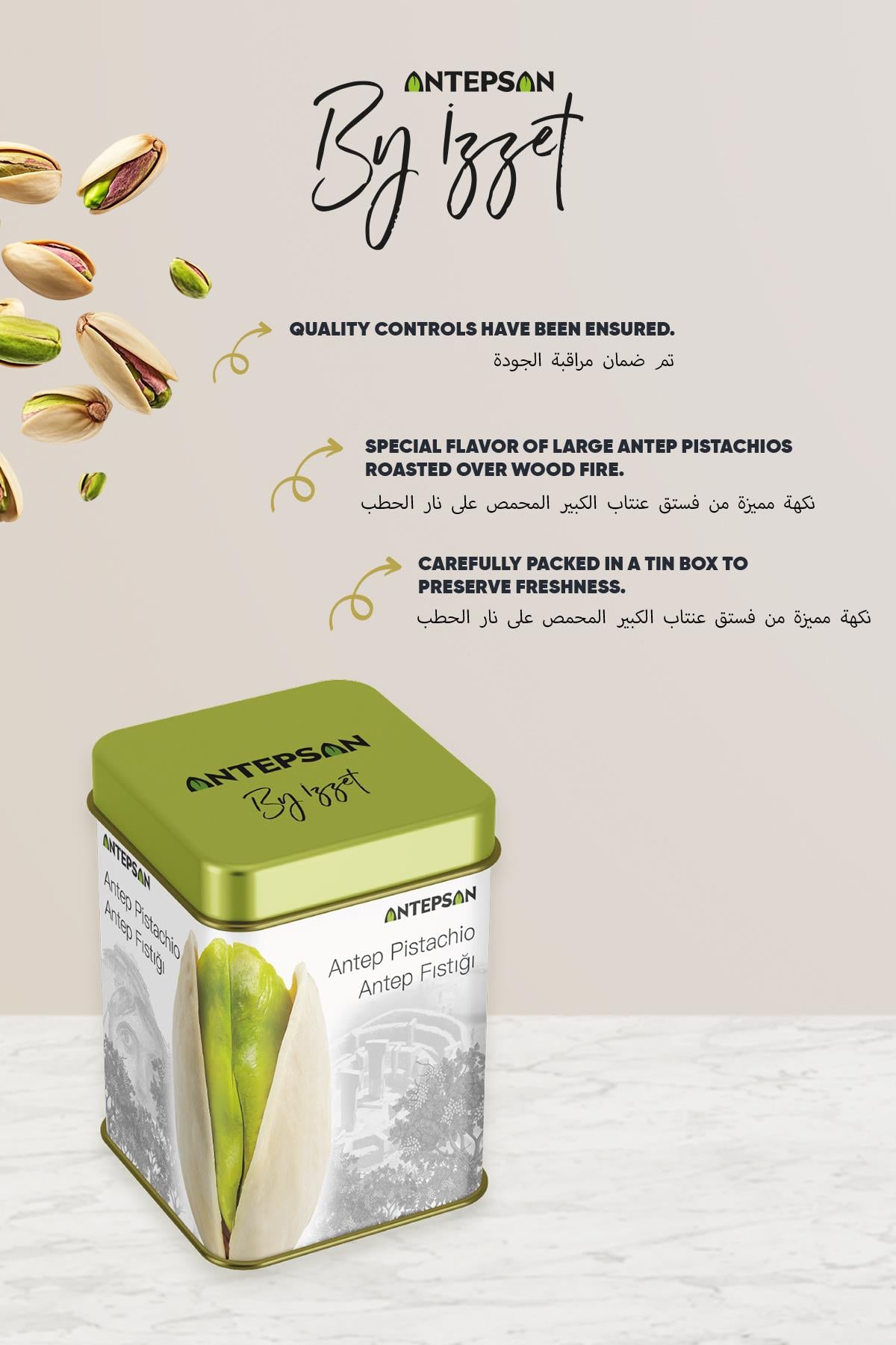 KURUYEMİŞ ANTEP FISTIK KAVRULMUŞ (BY İZZET) 700 GR