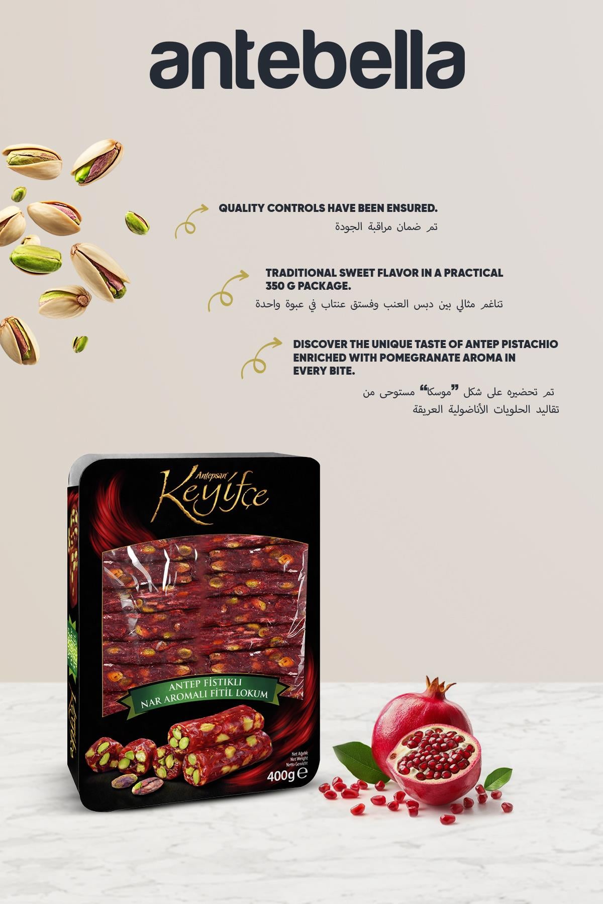 Narlı Antep Fıstıklı Fitil Lokum 350 gr