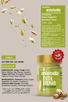  Antep Fıstık Kreması  320 g - Antep Fıstığı Kreması  