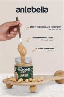  Fındık Kreması 200 g