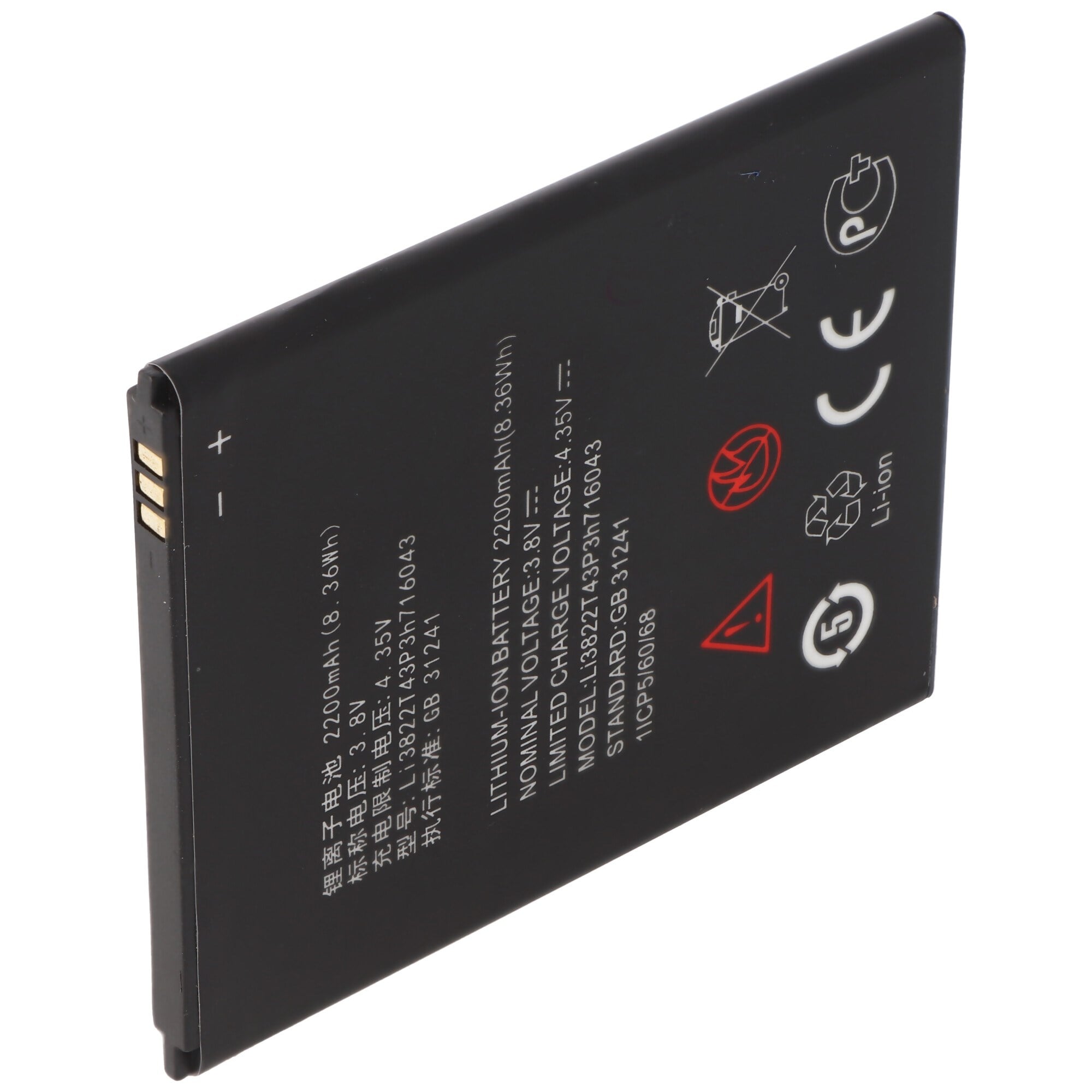 8.4Wh ile ZTE Blade L7 Li-ion pil 3.8Volt 2200mAh için uygun pil