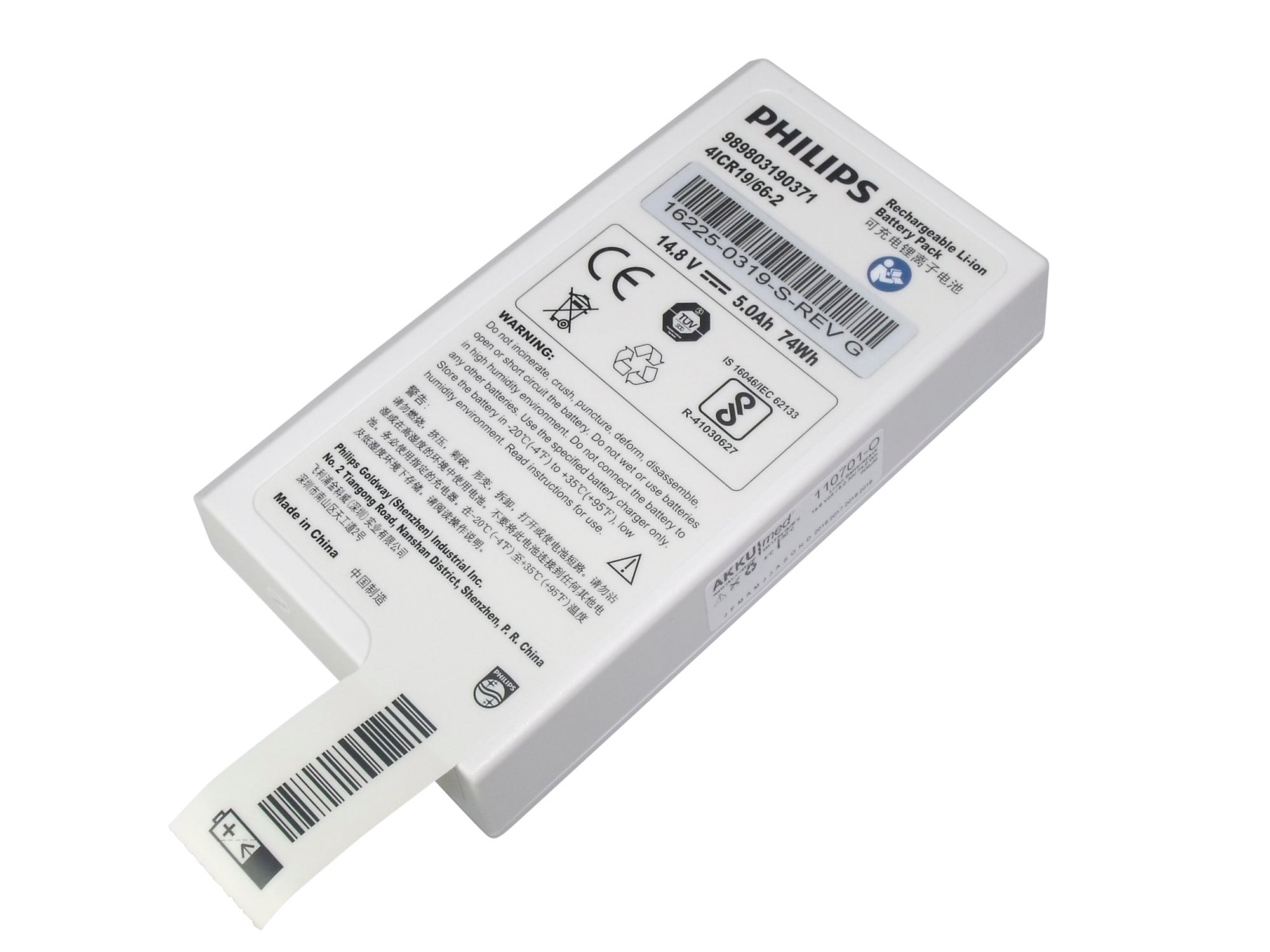 Orijinal Li Ion pil Philips Defibrilatör Efficia DFM100