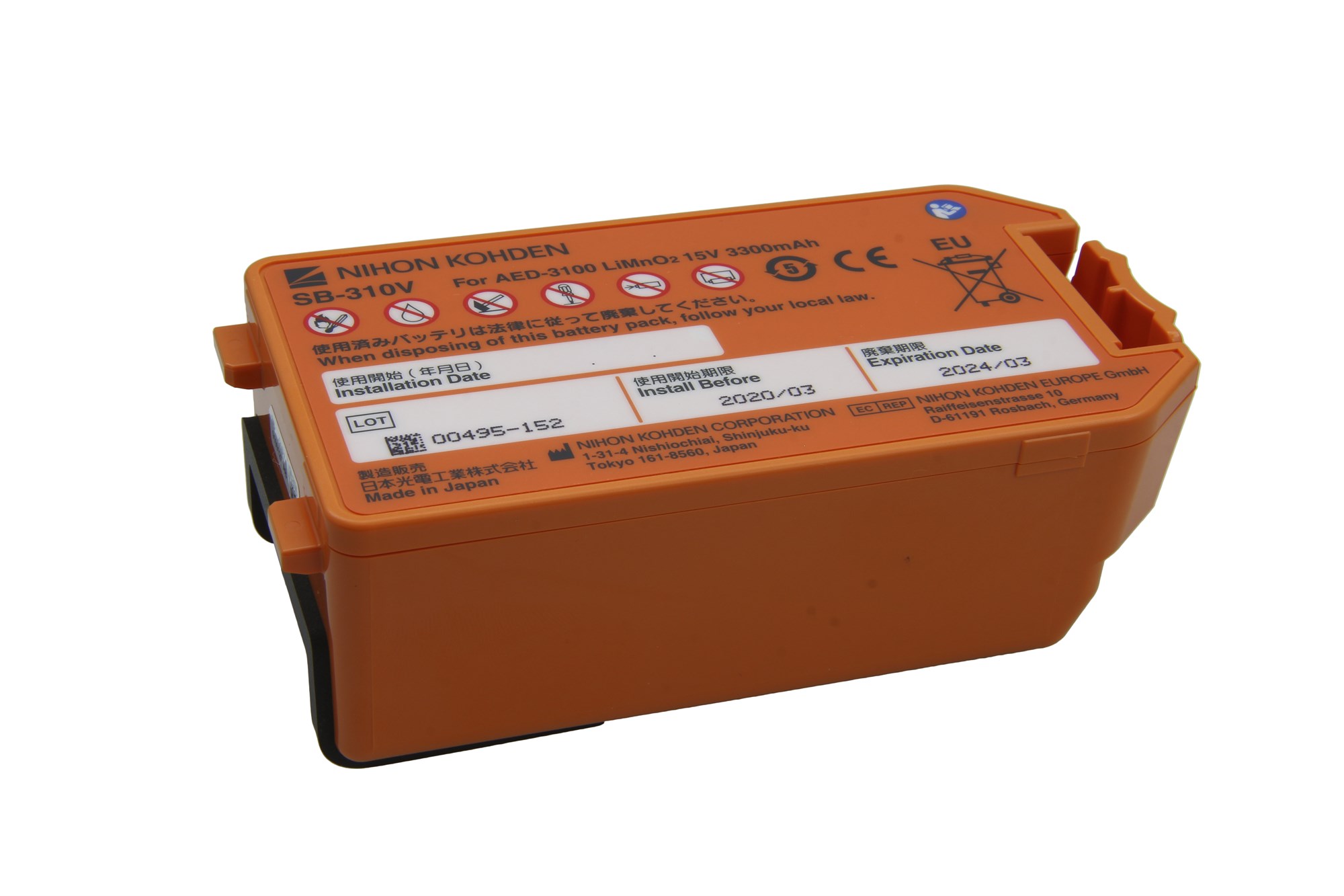 Orijinal Nihon Kohden lityum pil defibrilatör Cardiolife AED3100 - SB310V