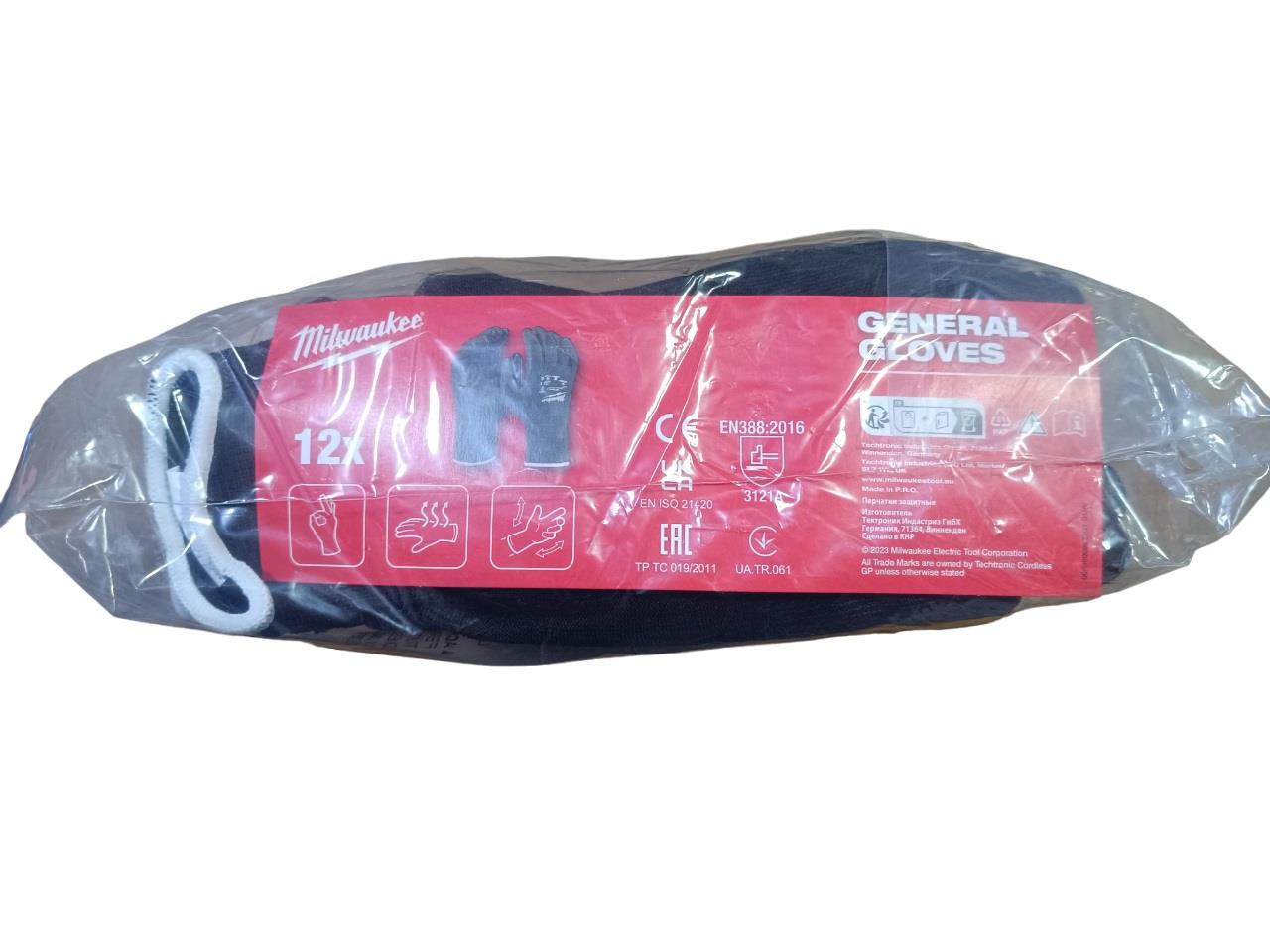 Milwaukee İş Eldiveni No:8/M 12li Paket 4932493239