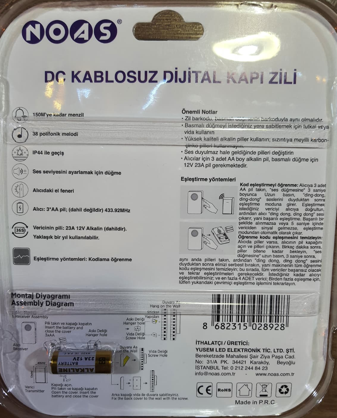 Noas Kablosuz Dijital Kapı Zili YL03-4001
