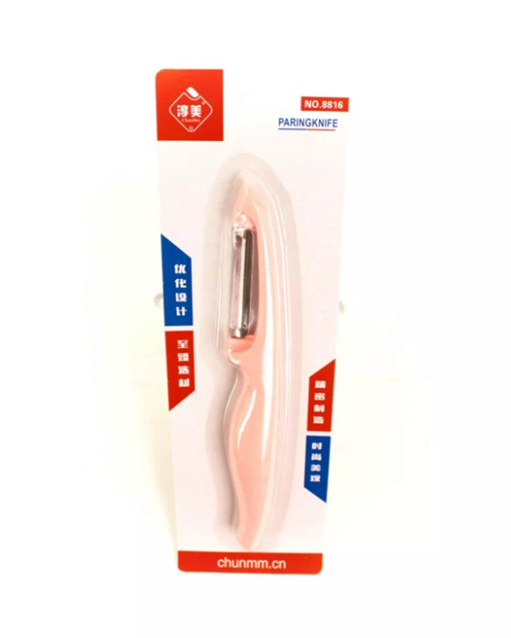 Plastik Soyacak 8816Bıçak Grubu
