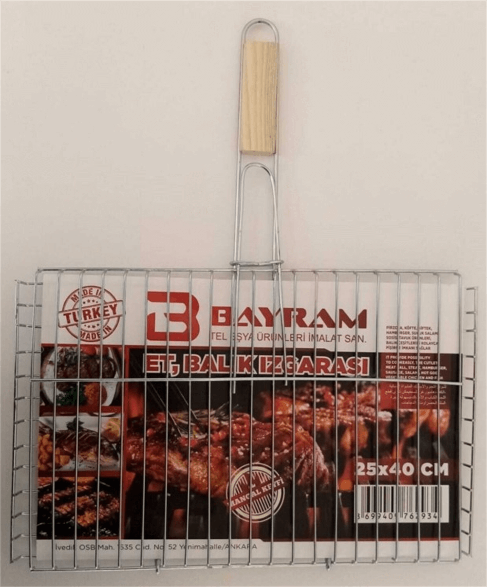Bayram Izgara Kafesli 25 X 40 Ağaç SaplıPiknik Malzemeleri