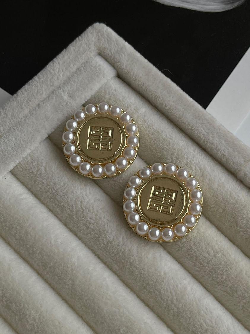 İncili Küpe (2 Cm)