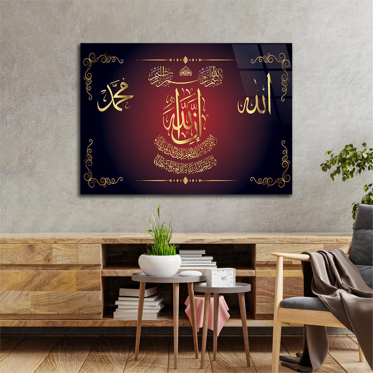ALLAH C.C PEYGAMBER EFENDİMİZİN İSMİ VE NUR SURESİ 35. AYET ALLAH GÖKLERİN VE YERİN NURUDUR YAZILIVE  CAM TABLO 