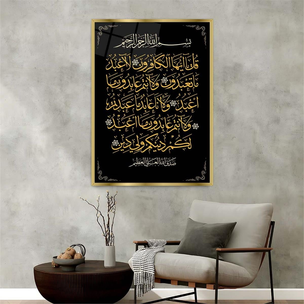 Aluminum-Framed Religious-Themed Tempered Glass Wall Art 089