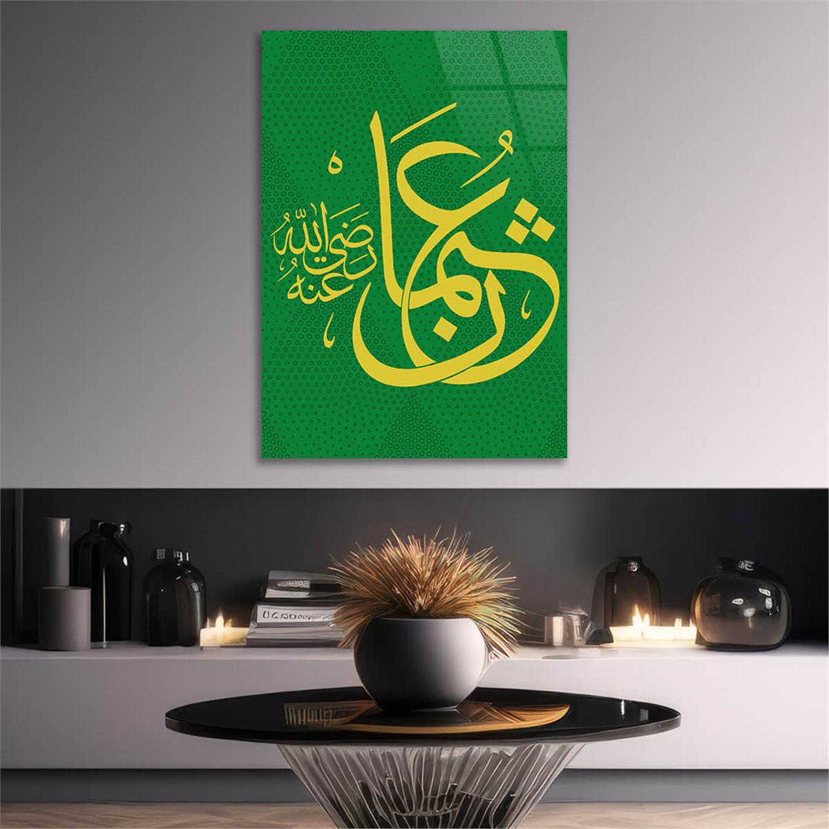 Hz. Osman (RA) Inscriptie Gehard Glasschilderij