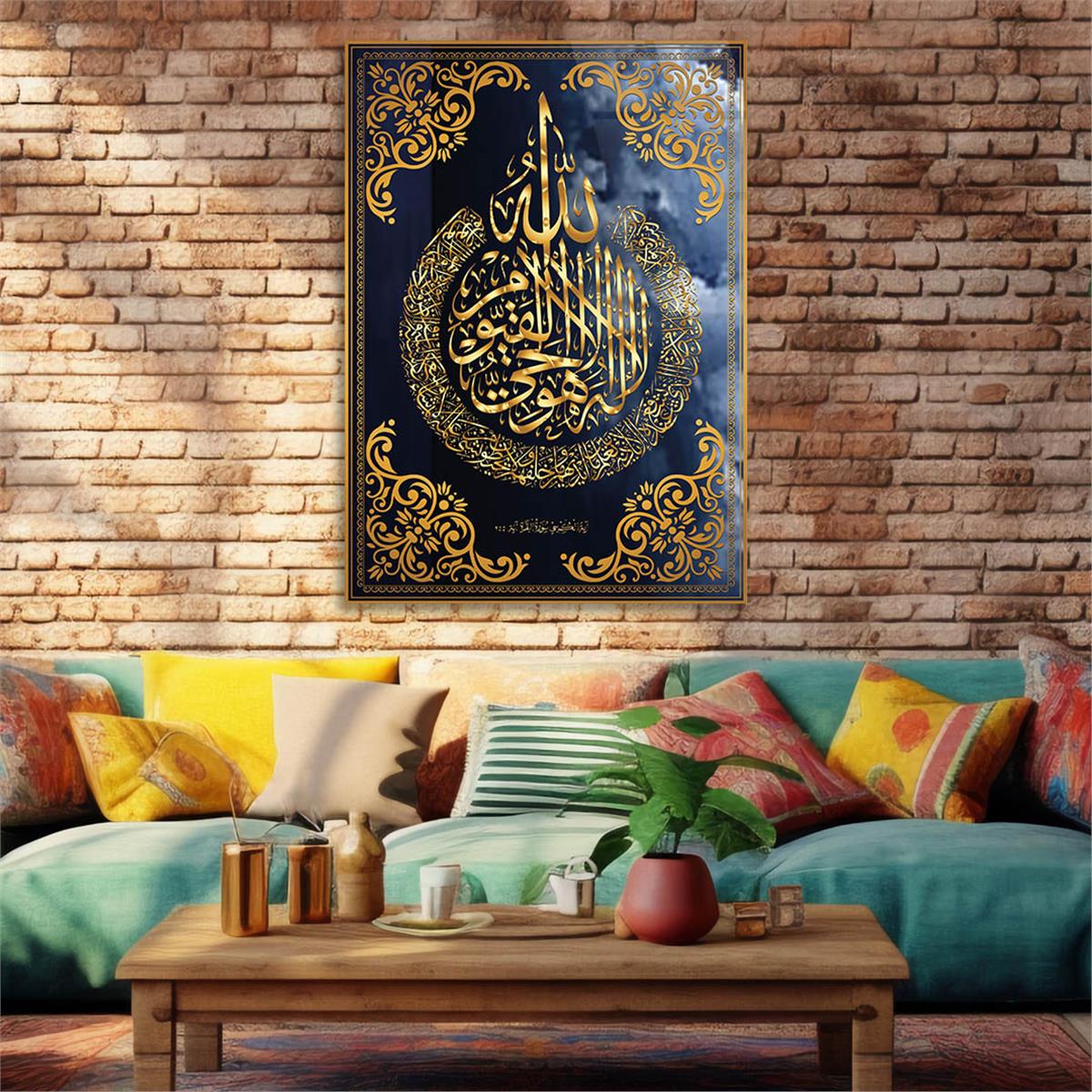 Calligraphy of Ayat al-Kursi Glass Wall Art with 