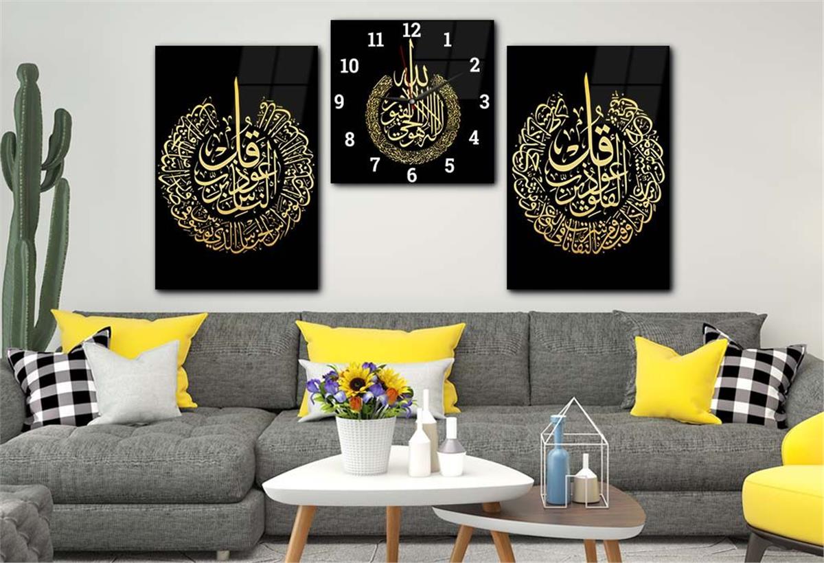 Surah Al-Falaq, Surah Al-Nas, and Surah Al-Ikhlas Glass Wall Art Set with Clock