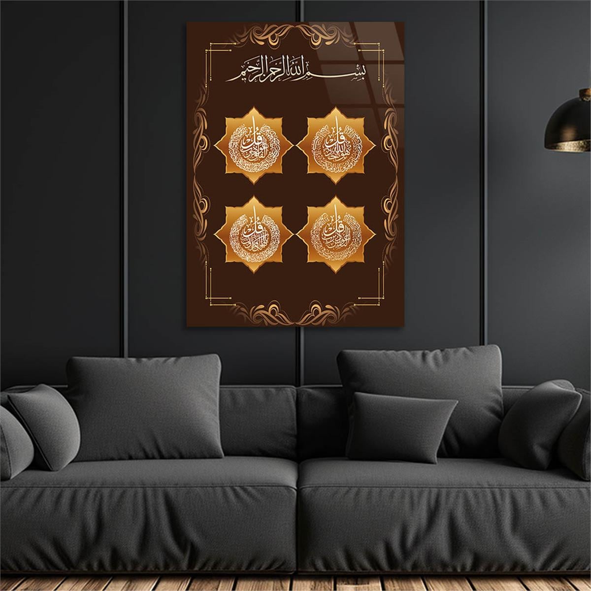 Glass Wall Art with Calligraphy of Surahs Al-Kafirun, Al-Ikhlas, Al-Falaq, and An-Nas