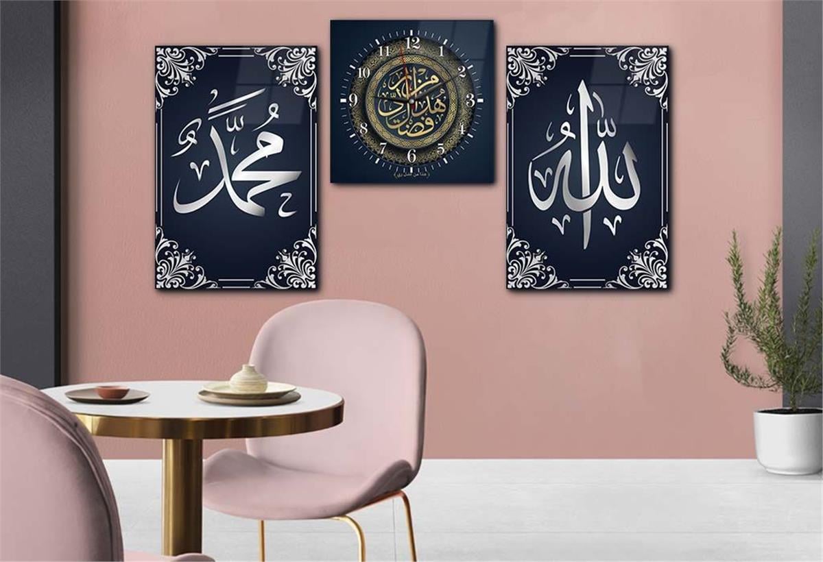 Glass Wall Art Set with Clock Featuring the Names of Allah, the Prophet, and Everything by Allahs Grace