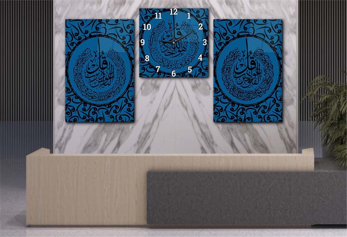Surah Al-Falaq, Surah Al-Nas, and Surah Al-Ikhlas Glass Wall Art Set with Clock