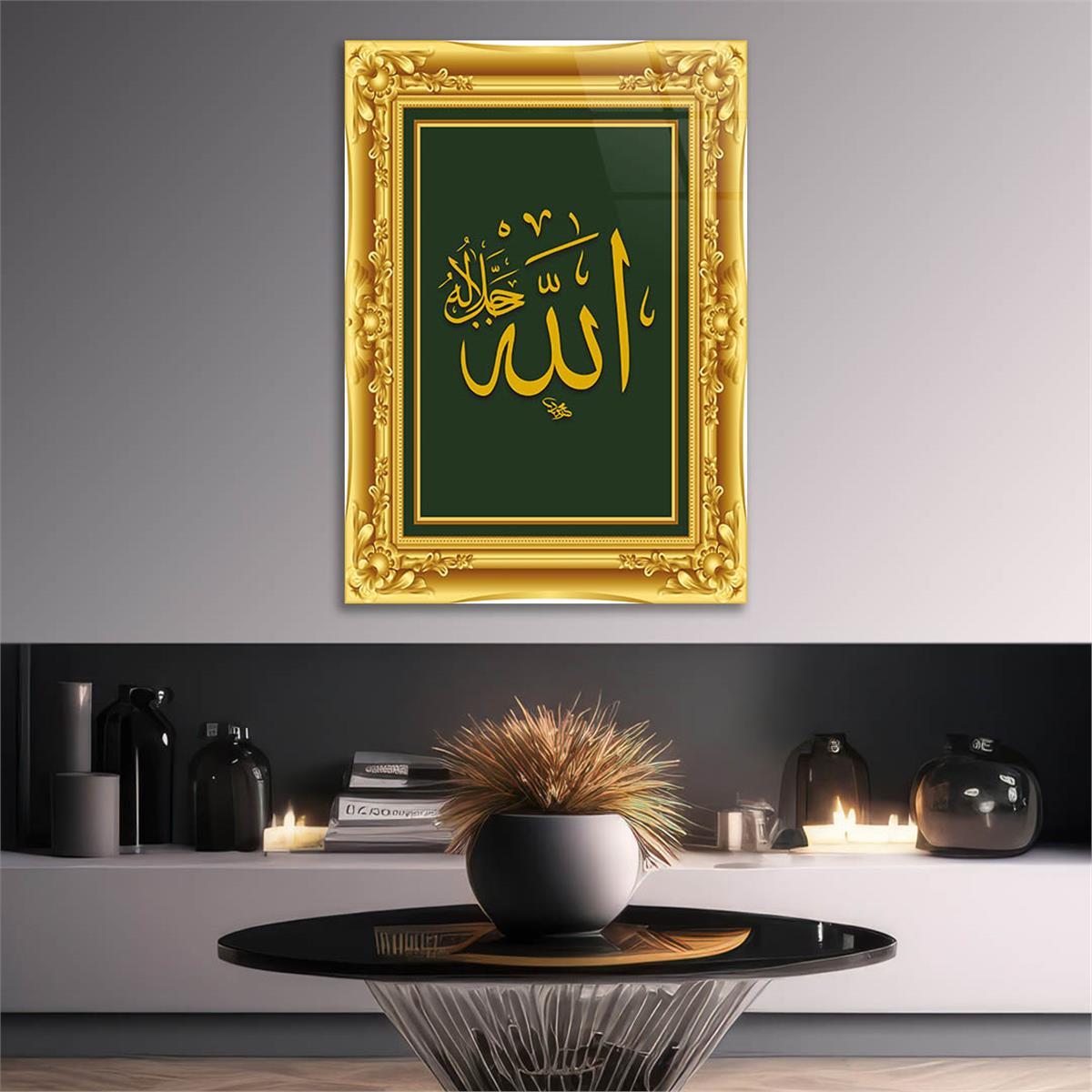 Yellow Frame Allah (SWT) Inscription Tempered Glass Wall Art
