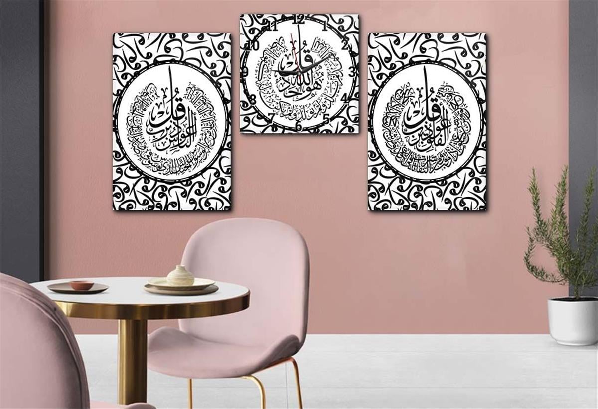 Surah Al-Falaq, Surah Al-Nas, and Surah Al-Ikhlas Glass Wall Art Set with Clock