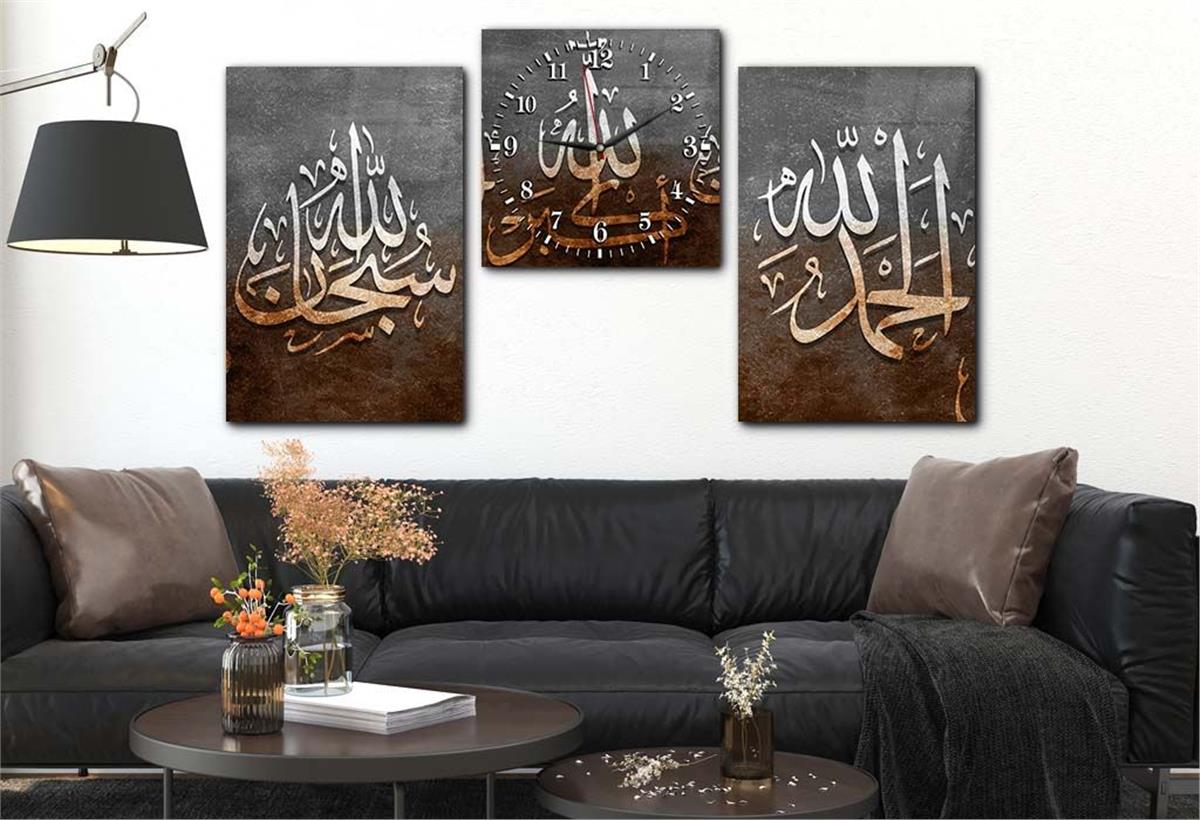 Subhanallah, Alhamdulillah, Allahu Akbar - Glory be to Allah, Praise be to Allah, Allah is the Greatest - Tempered Glass Wall Art Set with Clock 