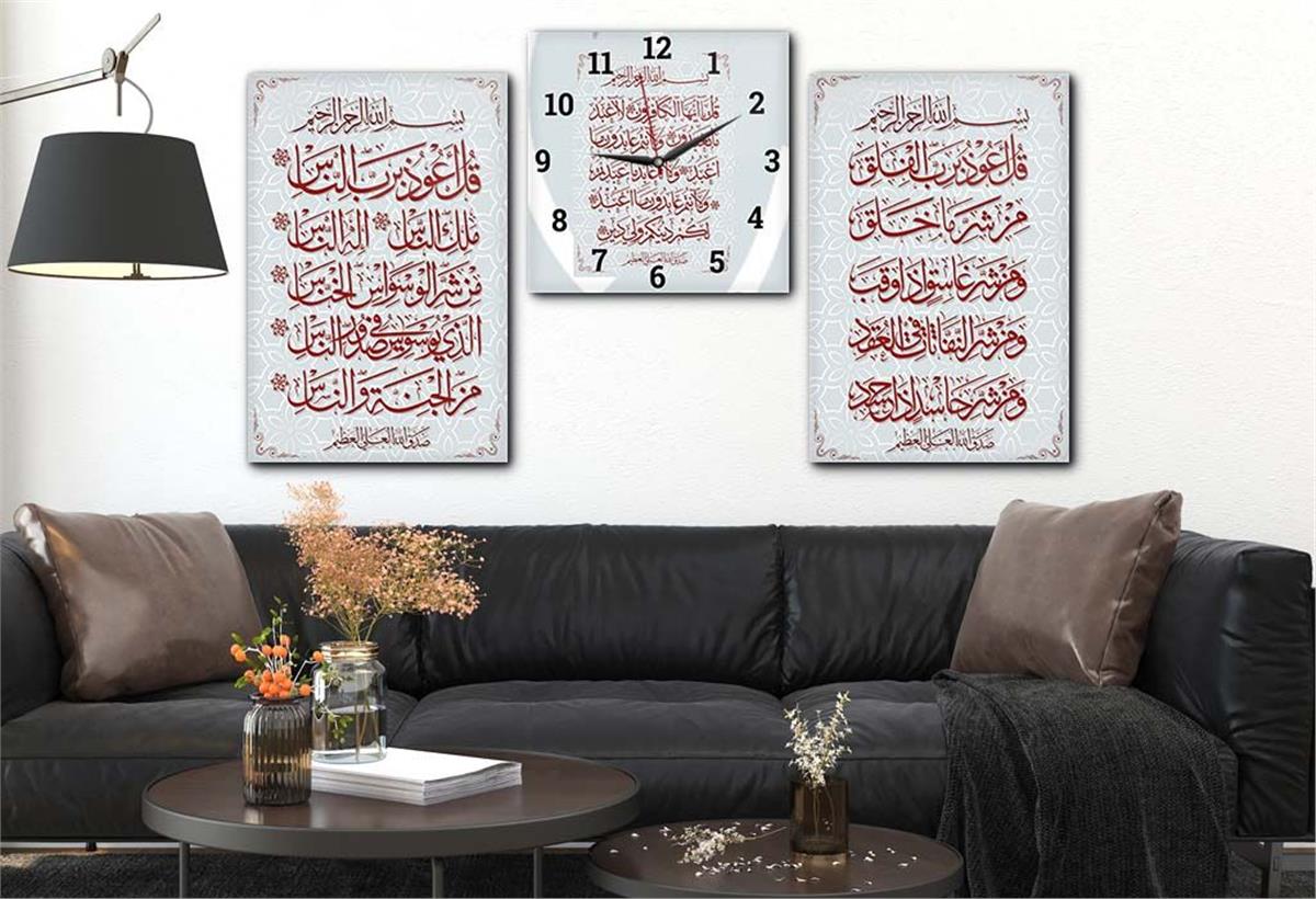 FELAK NAS KAFİRUN SURELERİ YAZILI CAM TABLO SAAT SETİ 