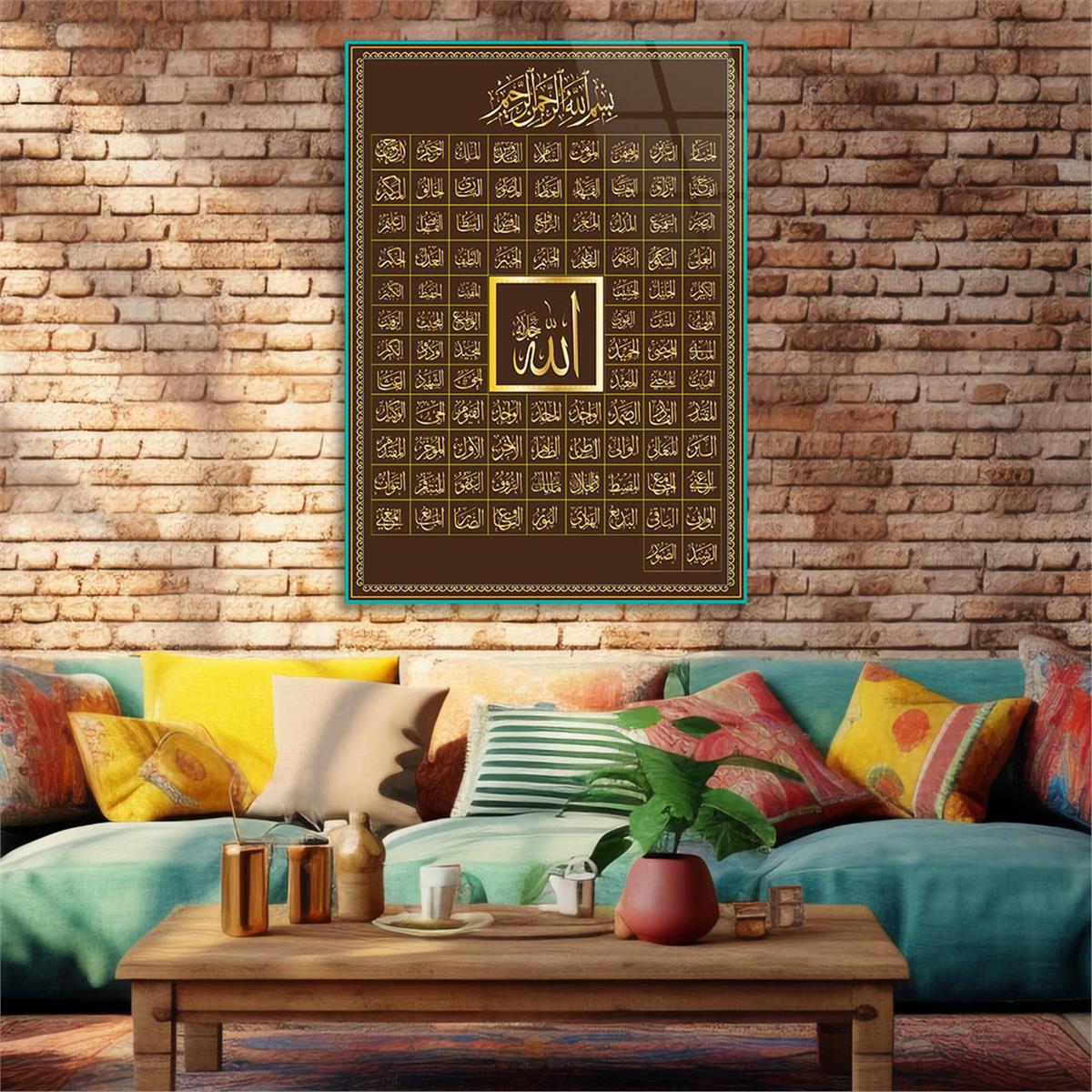 Al-Asma-ul-Husna The Names of Allah - Glass Wall Art with the 99 Names of Allah