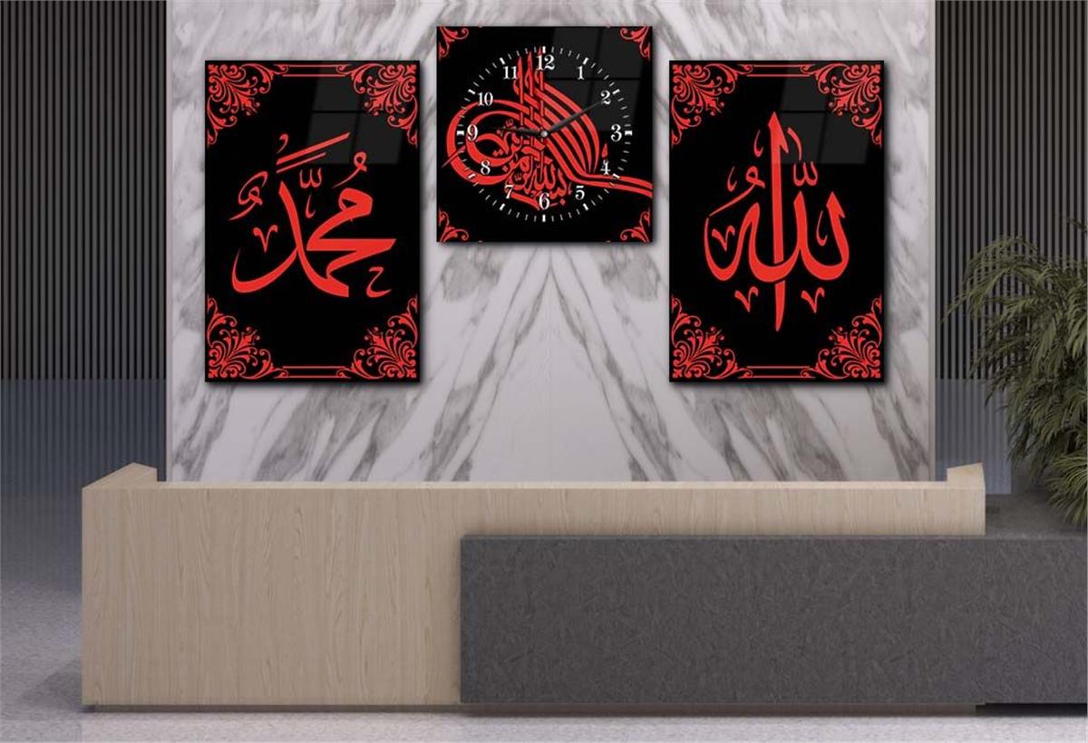 ALLAH C.C PEYGAMBER EFENDİMİZİN İSMİ BESMELE İ ŞERİF YAZILI CAM TABLO CAM DUVAR SAATİ SETİ 