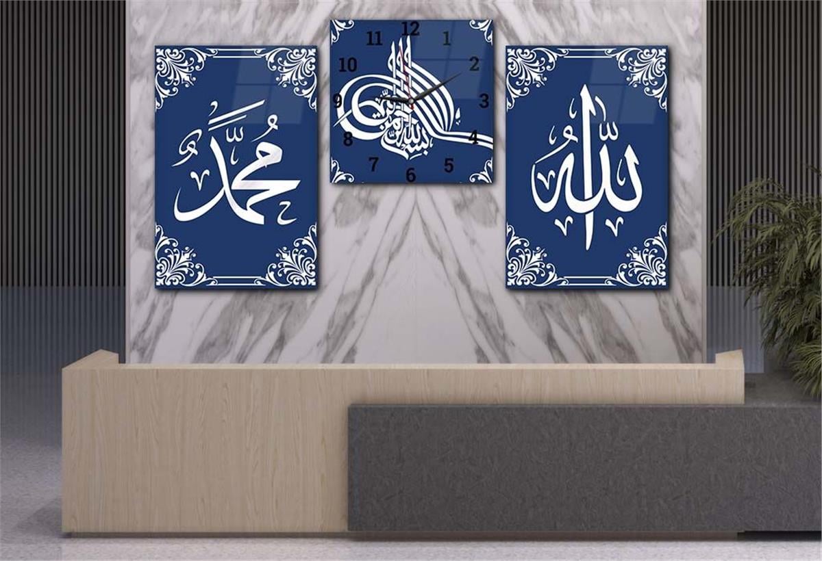 ALLAH C.C İSMİ VE PEYGAMBER EFENDİMİZİN İSMİ YAZILI CAM TABLO SAAT SETİ