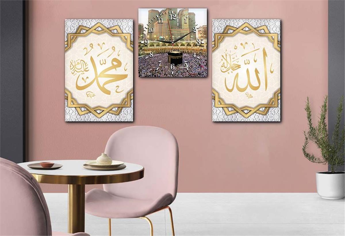 Allah (C.C), Prophet Muhammad (PBUH) Inscription and Kaaba Tempered Glass Wall Art Set with Clock