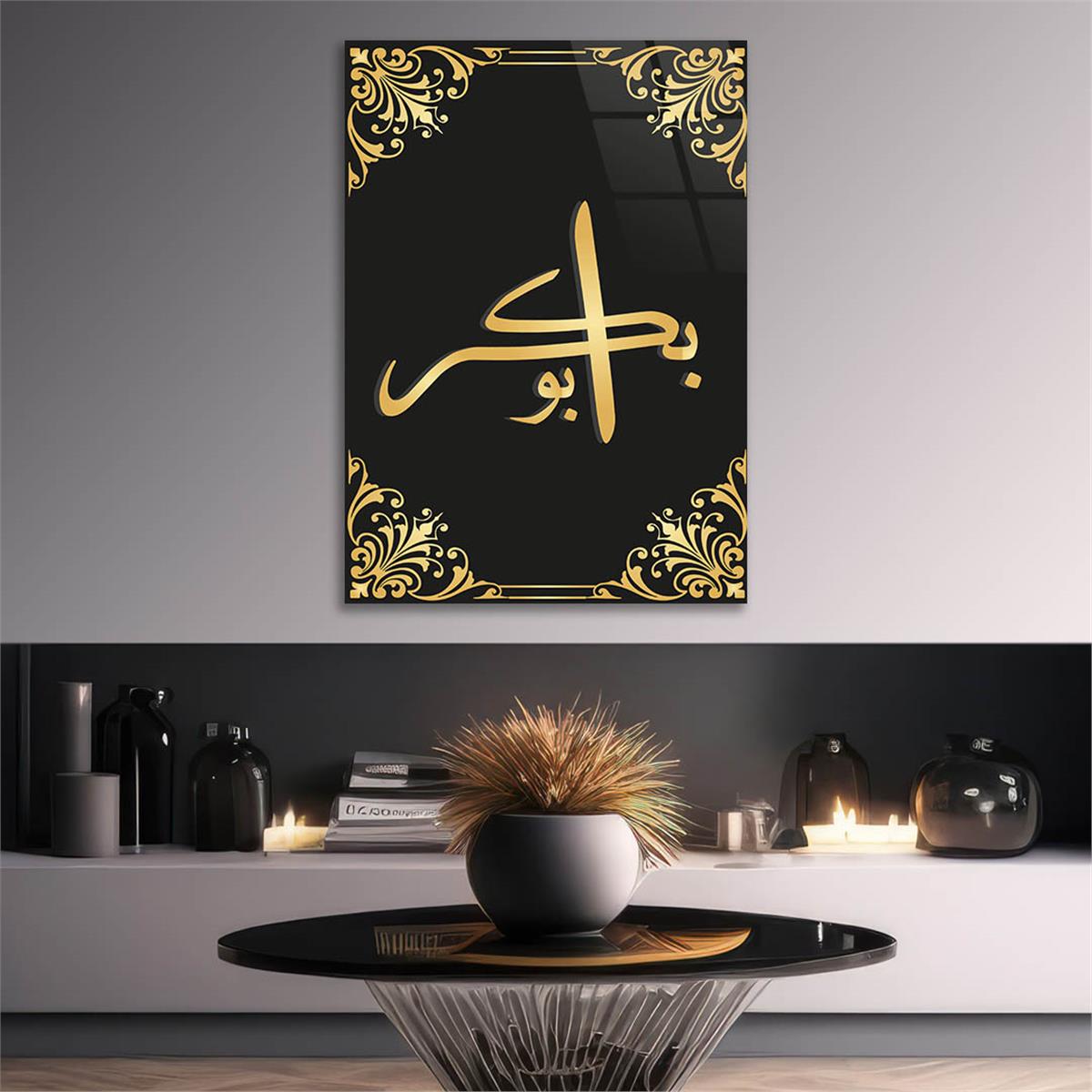HZ. EBUBEKİR  (R.A) İSMİ YAZILI CAM TABLO