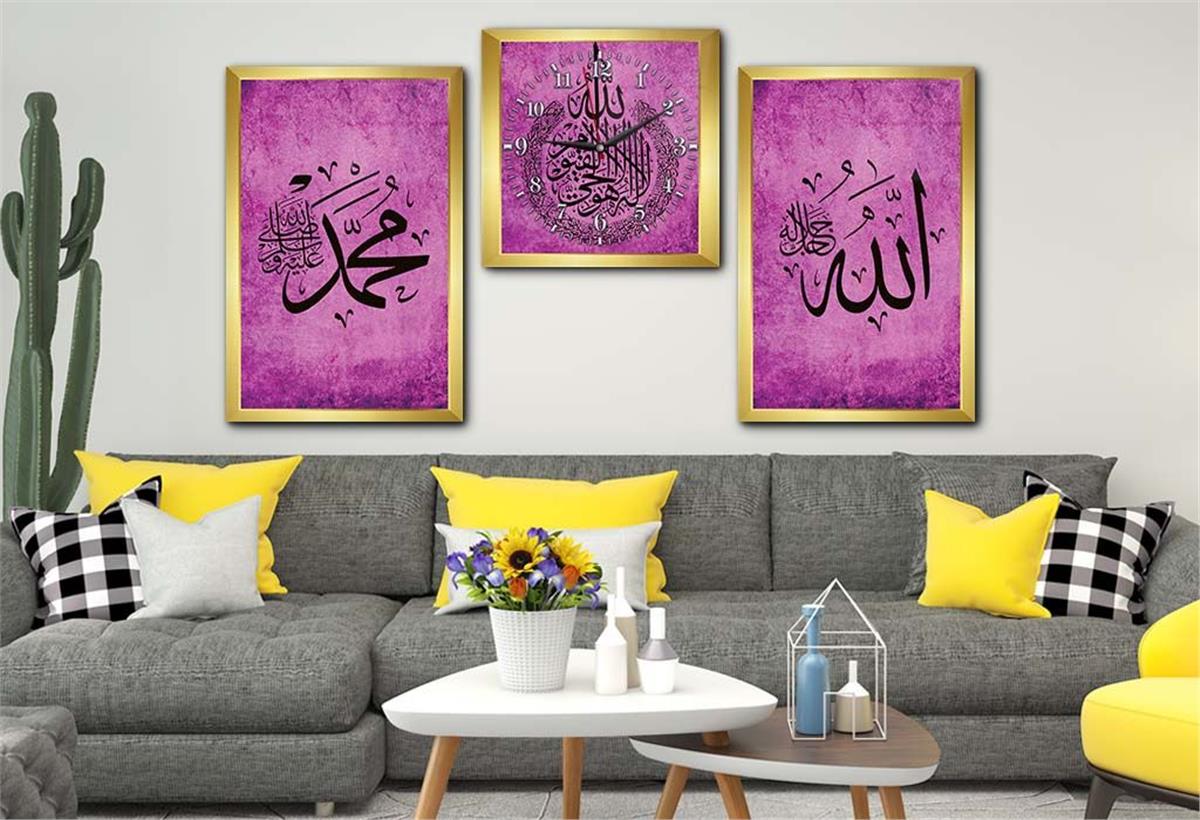 Allah (C.C) , Prophet Muhammad (PBUH) Inscription and Ayat al-Kursi Glass Wall Clock Set