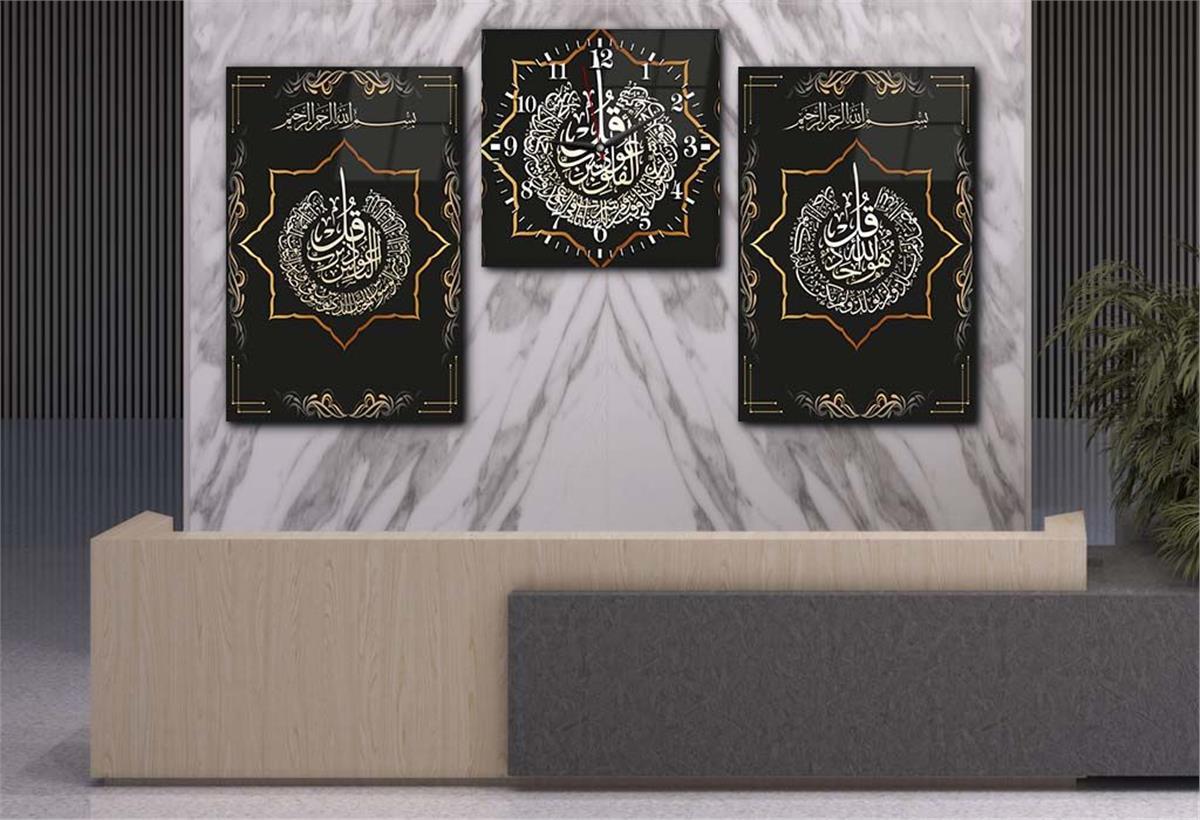 Surah Al-Falaq, Surah An-Nas, and Surah Al-Ikhlas Glass Wall Art Set with Clock 