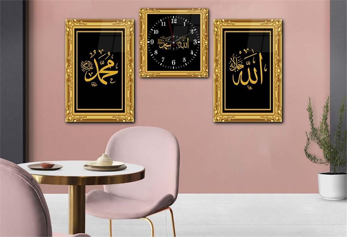 ALLAH C.C. VE PEYGAMBER EFENDİMİZİN İSMİ YAZILI CAM TABLO CAM DUVAR SAATİ SETİ