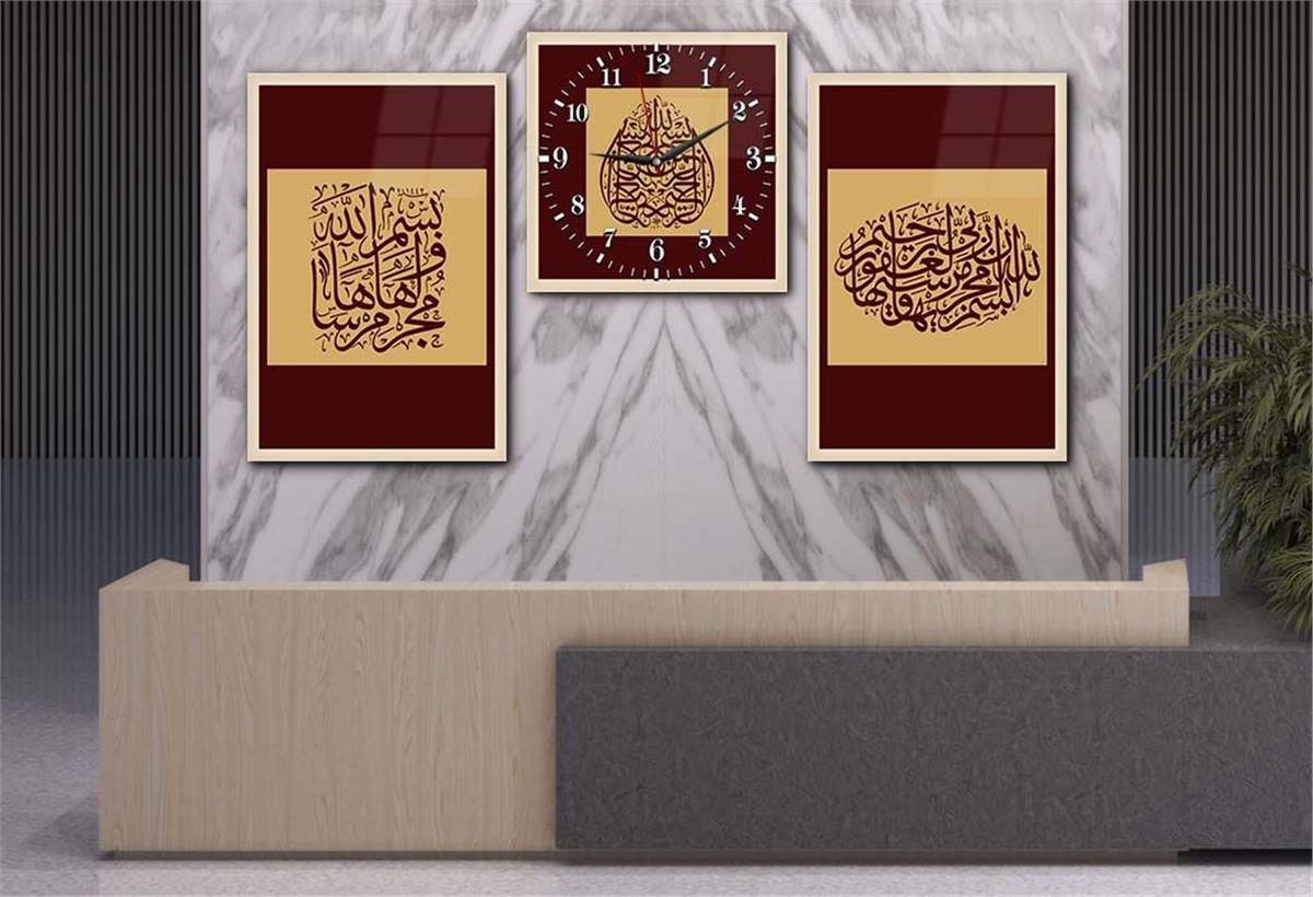 Quranic Verses Written Tempered Glass Wall Art Set with Clock