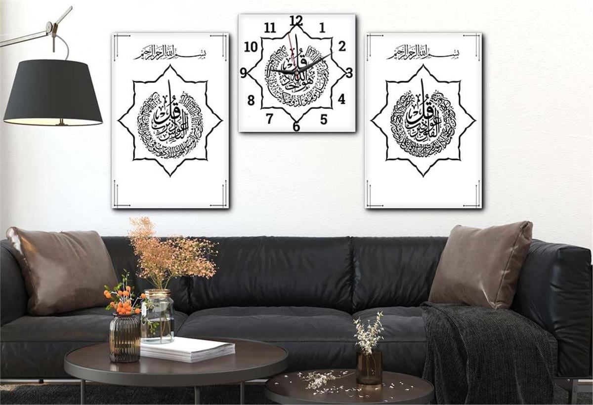 Surah Al-Falaq, Surah Al-Nas, and Surah Al-Ikhlas Glass Wall Art Set with Clock