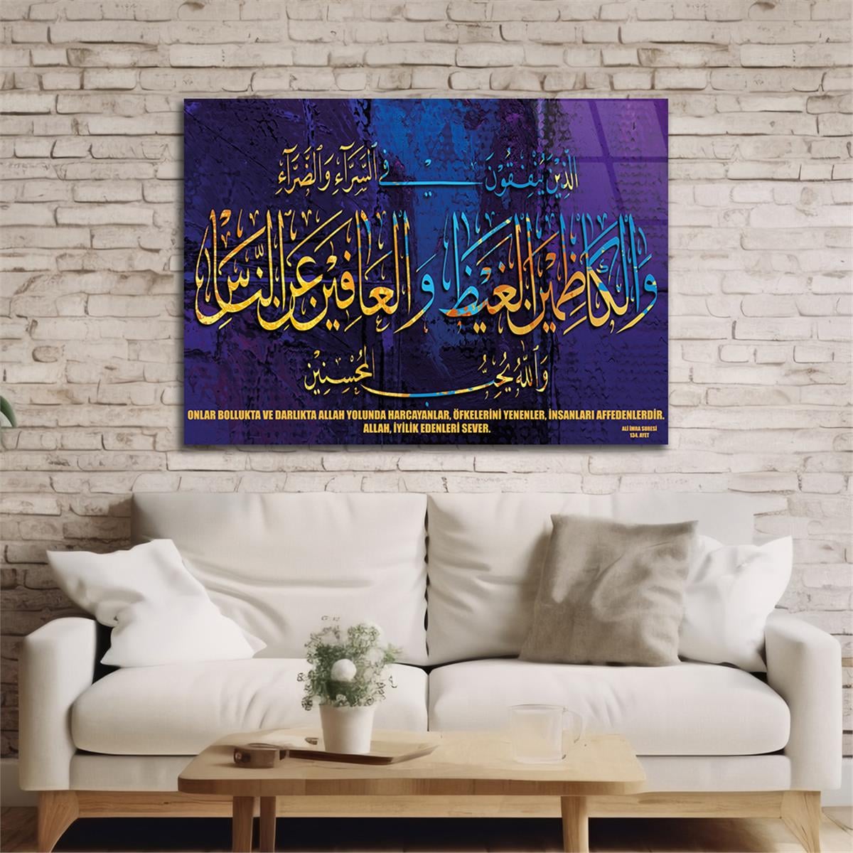 Surah Al-`Imran Verse 134 Tempered Glasss Wall Arts